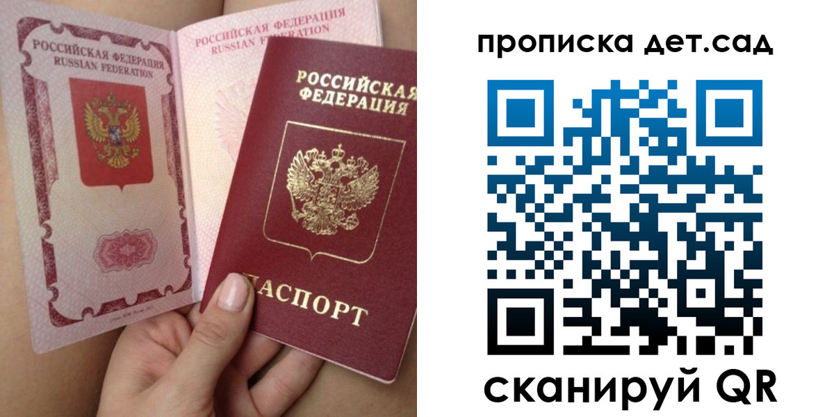 временная регистрация адрес в Наволоках