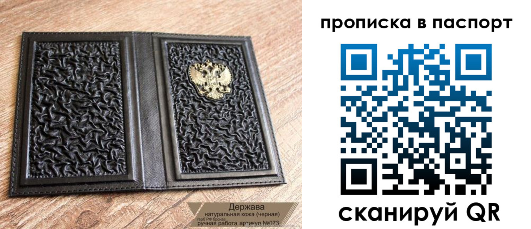 регистрация в Наволоках