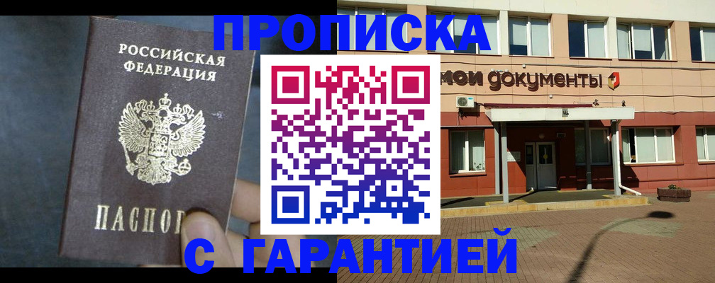пропишу в квартире в Наволоках